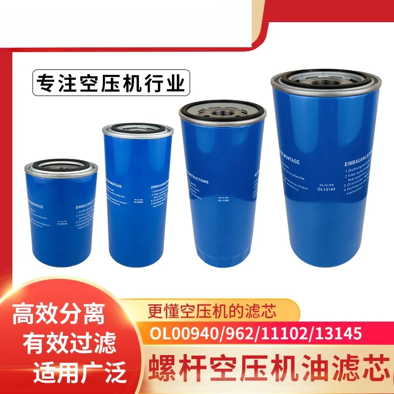 ZLS/XS-10/20/30/50 screw air compressor oil filter oil filter element OL00940 OL00962