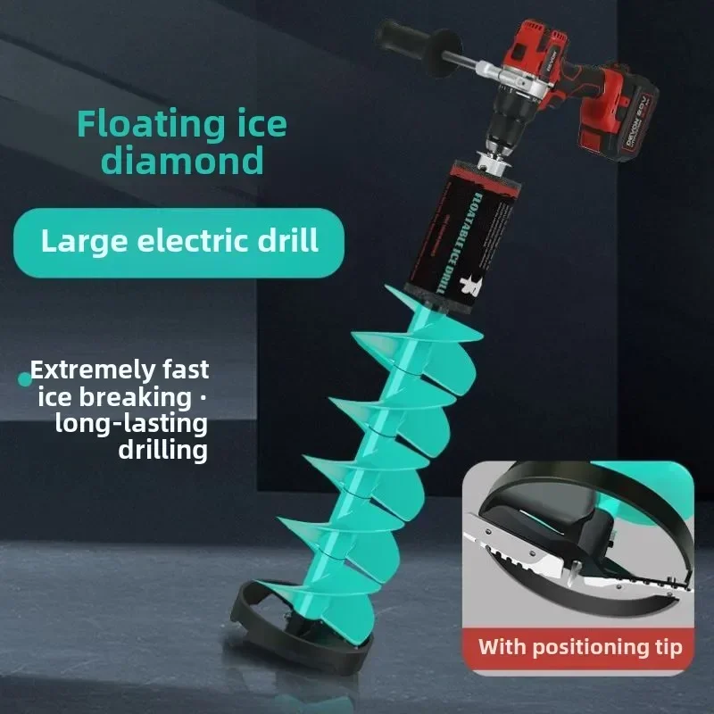 

Electric ice fishing electric ice drill lithium electric ice drill big floating water locator