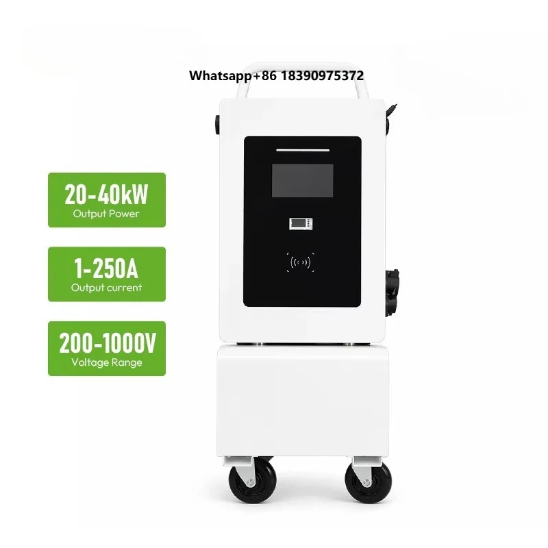 Portable DC EV Charger 20-40kW with  Connectors   Protection Electric Car Charging Station PX