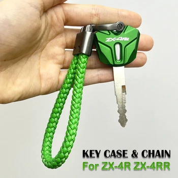 غطاء سلسلة مفاتيح دراجة نارية ، سلسلة مفاتيح ، ملحقات لكاواساكي ، و ZX4R ZX4RR