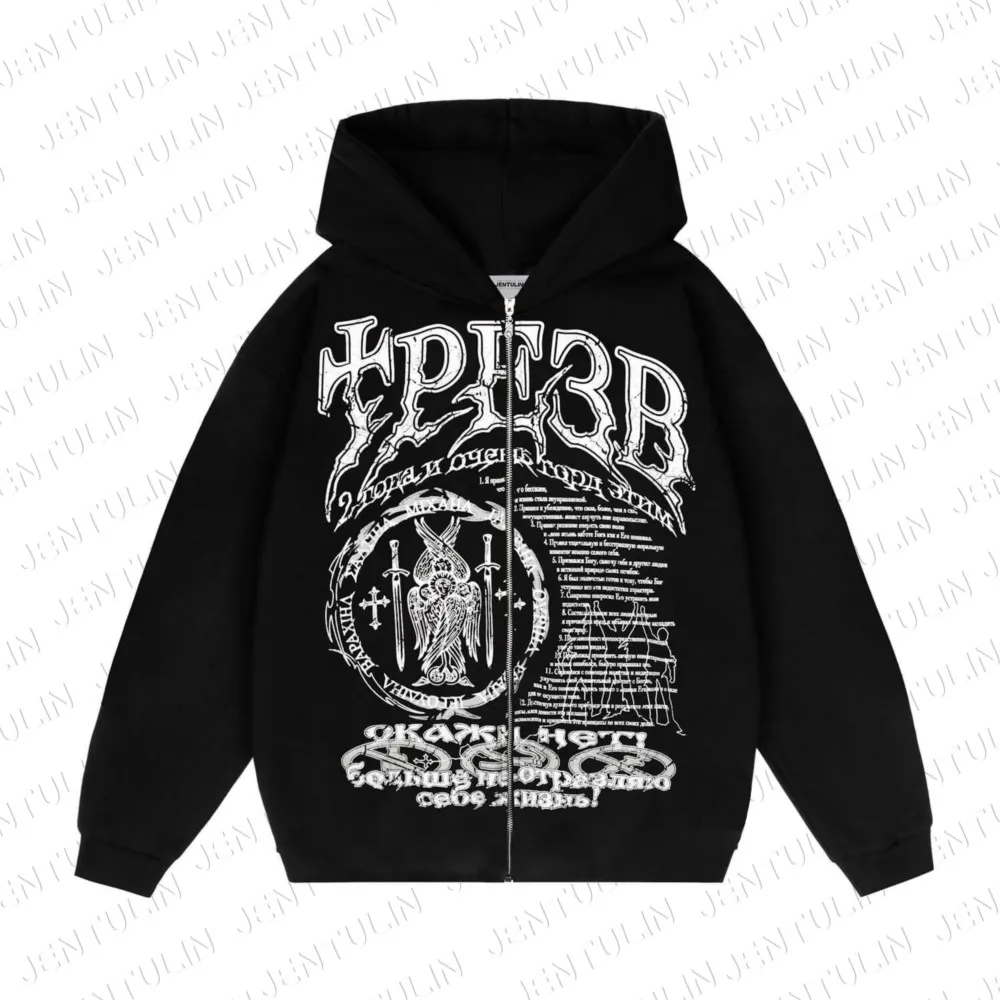 #11 Trending Graphic Print Sweatshirts Right Now