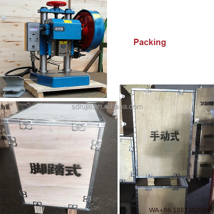 ماكينة ضغط هيدروليكية هولينولية 1-4 طن، معدنية كهربائية