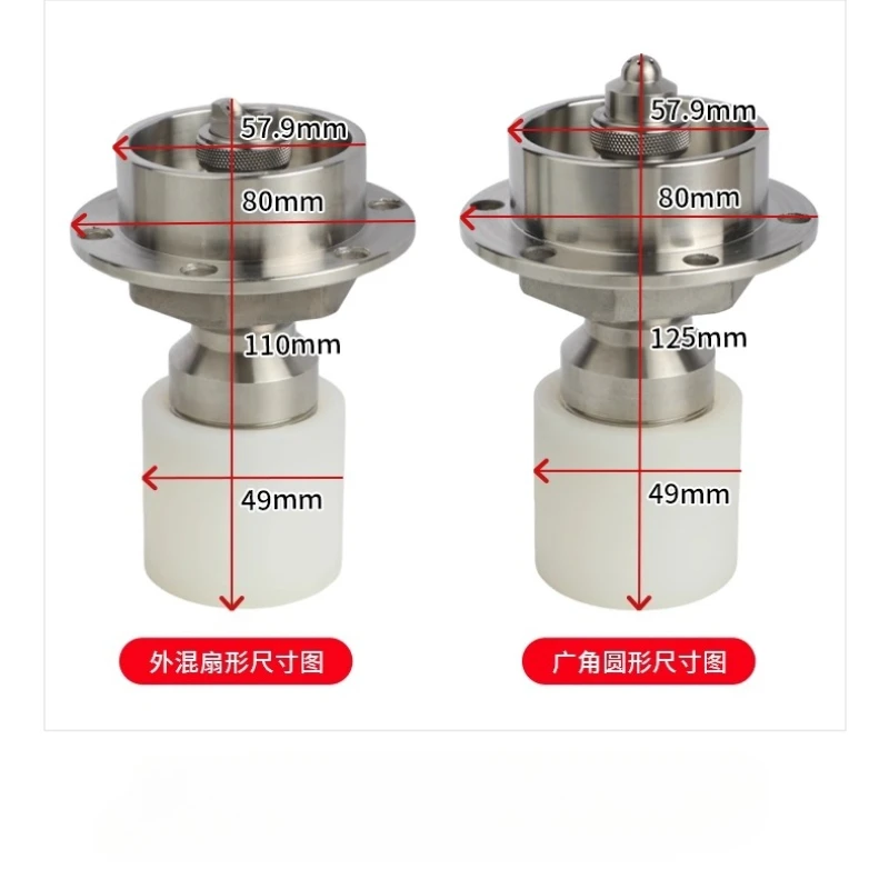 304 stainless steel universal nozzle adjustable for cooling and dust removal