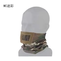 MC
