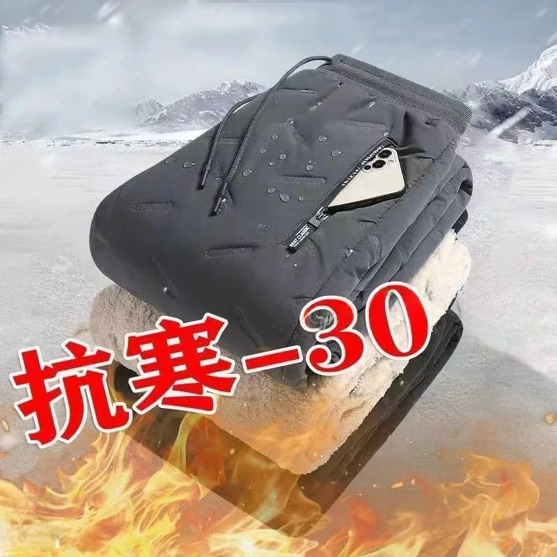 

Men's down Pants Thiened Windproof Outdoor Wear Deep Crotch Winter Youth ular Long Pants Pure Color Basic Sle