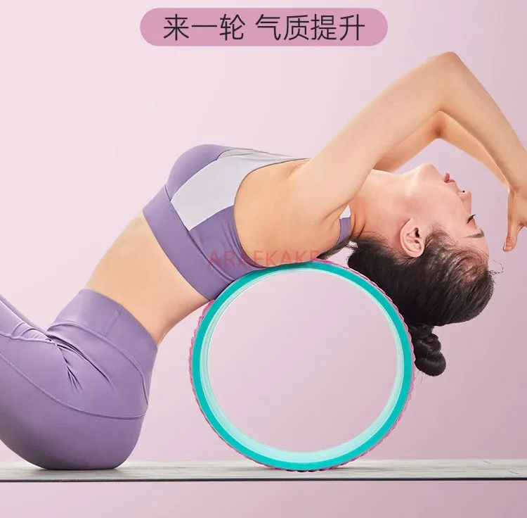 Yoga Wheel Yoga Equipment Beginner Fitness Yoga Back Bend Roller Household Pilates Ring