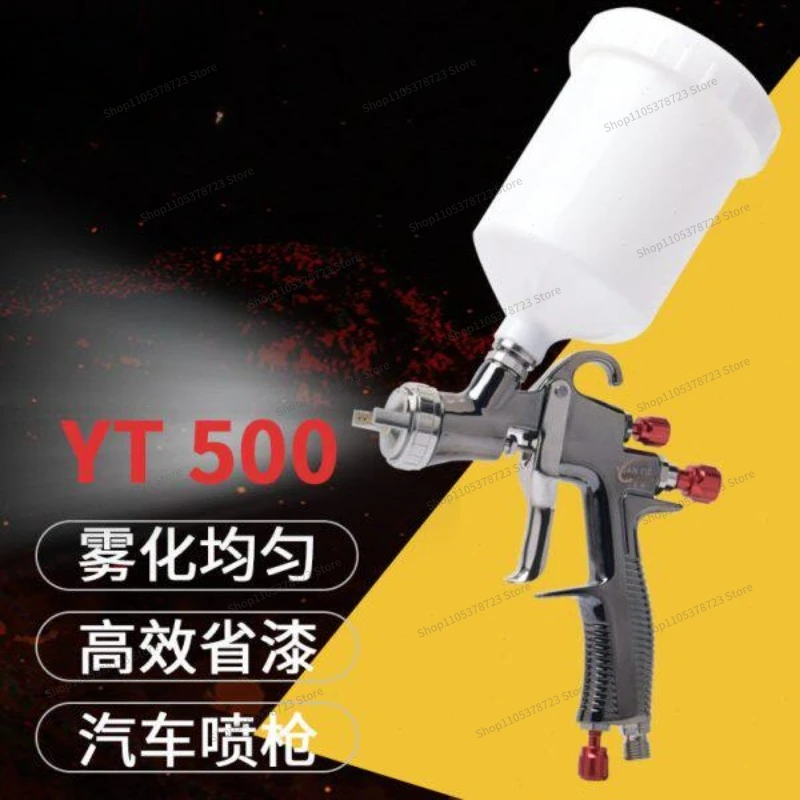 For 105 Spray Gun 160 Sheet Metal Spray Gun 108 Atomizing Automobile Sheet Metal Spray Gun