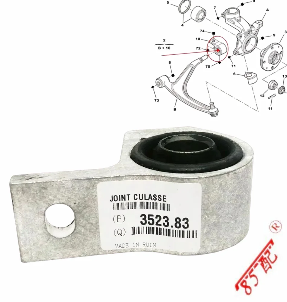 

Нижний алюминиевый шарнирный подшипник OEM 352383 для Peugeot Partner, Citroen Berlingo / Xsara Picasso, передний нижний рычаг подвески