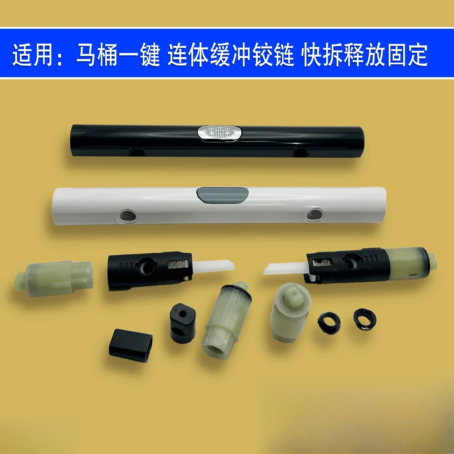 One‑click Tube‑type Toilet Seat Soft Close Hinge Damper Oil Core Controller Buffer Shaft Spare Parts