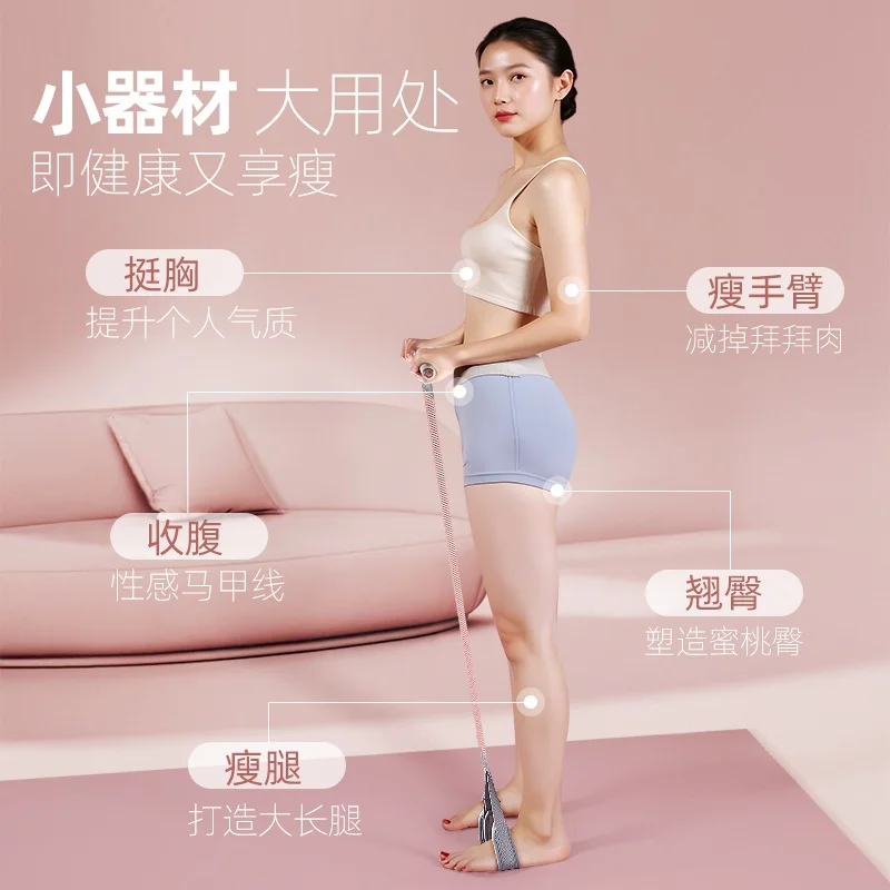 

Sit-Up Assist Stretching Device with Pull-Up Rope Yoga Fitness Shoulder Back Opening Tool Elastic Ankle Weights for Enhanced Wor