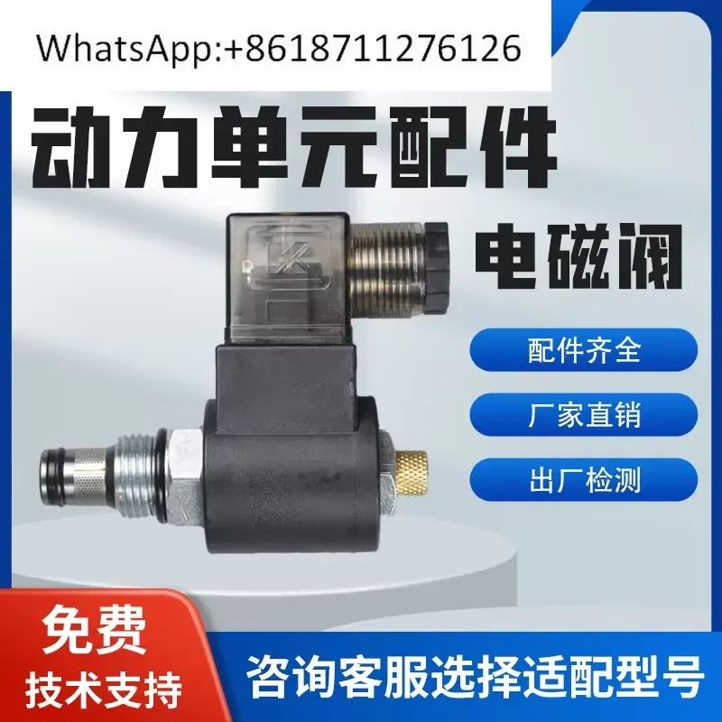 1PCS Power unit Hydraulic station accessories Check valve； Solenoid valve‘ Throttle valve， Overflow valve” Lifting equipment