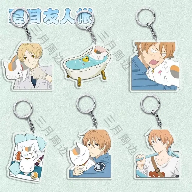 Takashi Natsume Yuujinchou Anime Keychain Women Nyanko Sensei Acrylic Key Chain Man Taki Isamu Key Ring Pendant Ornament Gift