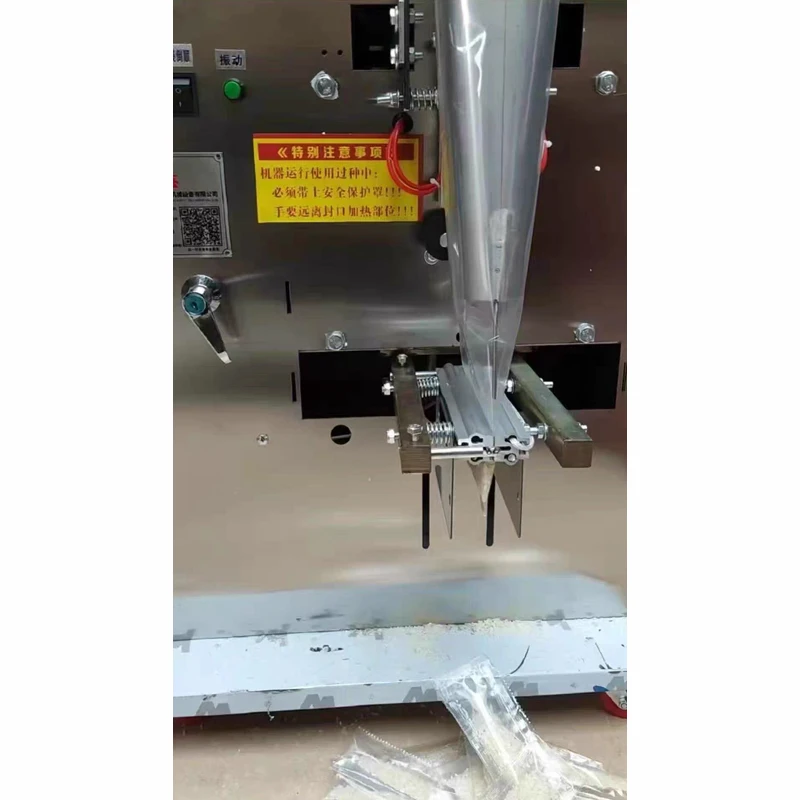 

Back sealed Small Wrapping Machinetea Powder Food 50-100g Coffee Bag Sugar Powder Bag Packaging Machine
