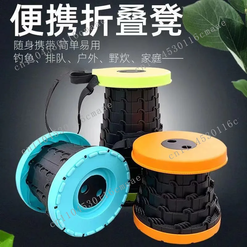 Folding retractable fishing stool portable popular travel pony queuing artifact plastic stool