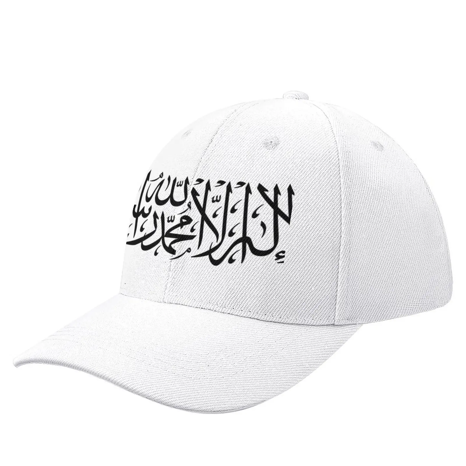 

Islamic Calligraphy - Arabic - La ilaha illa allah mohammad rasul allah -        Baseball Cap