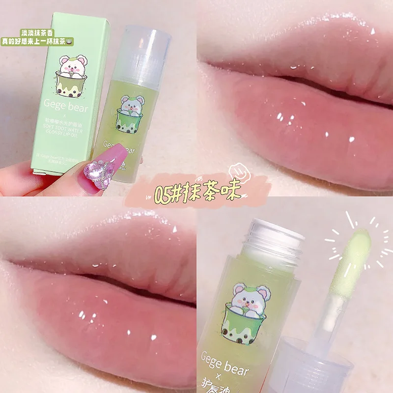 Peach Milk Lip Oil Hydrating Plumping Lipgloss Relieves Dry Moisturizing Fades Lip Lines Lip Oil Makeup Lip Care Balm