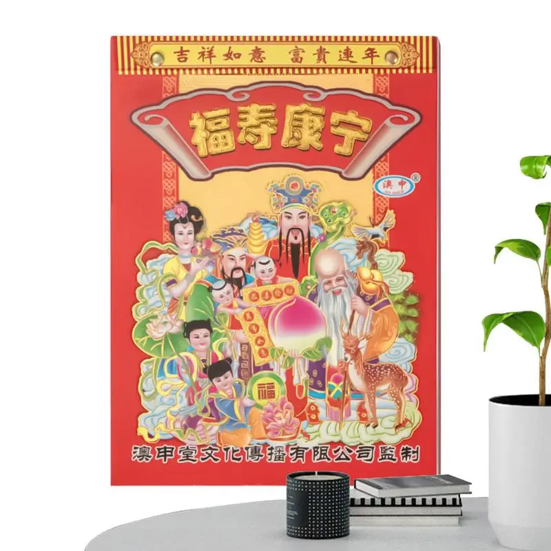 Abreißkalender 2025, chinesischer 2025, traditioneller 12-Monats-Planer, Wanddekoration, Kalender für To-do-Listen-Terminen