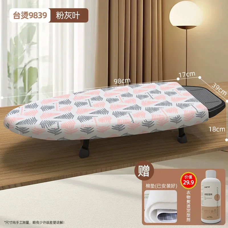 High-end hotel home desktop folding iron pad ironing board rack widening ironing rack extended ironing board