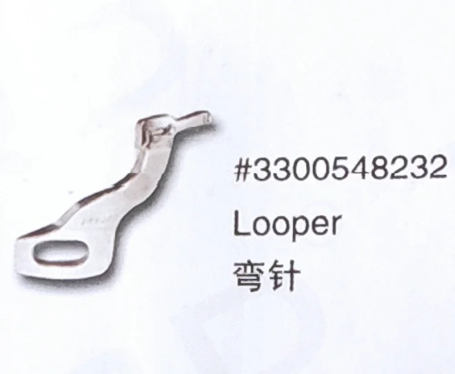 

（10PCS）Looper 3300548232 for CHEE SIANG Sewing Machine Parts