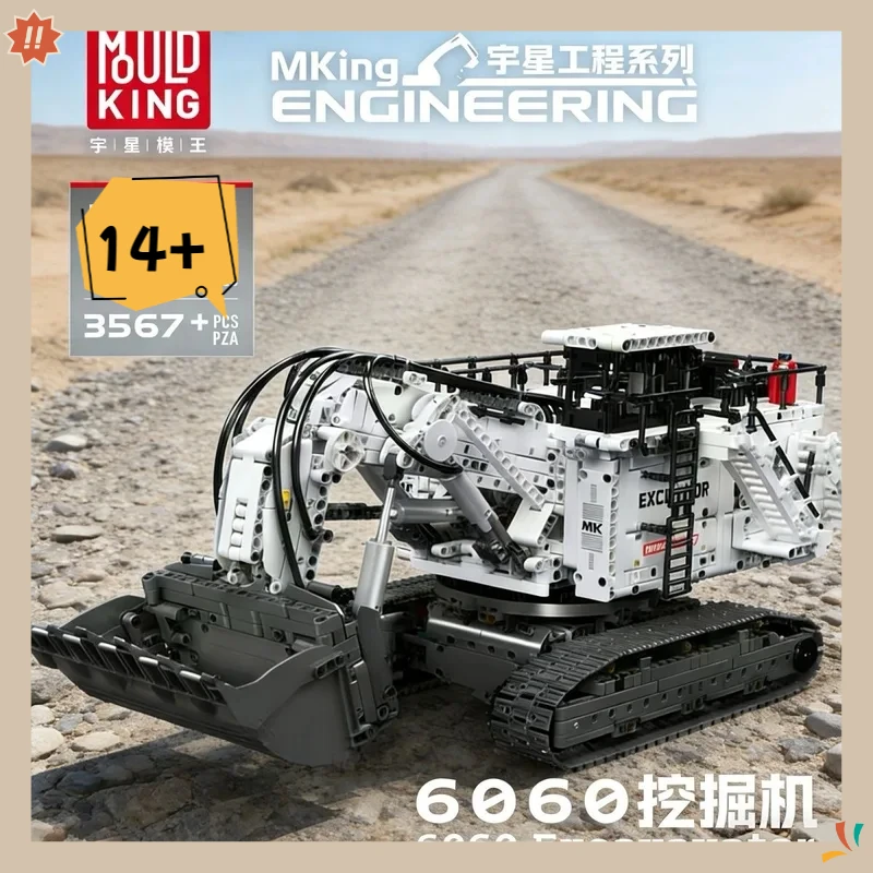 MOLD KING 17067 voiture technique jouets l'application et RC motorisé 6060 pelle sur chenilles bloc de construction assemblage camion brique enfants cadeaux