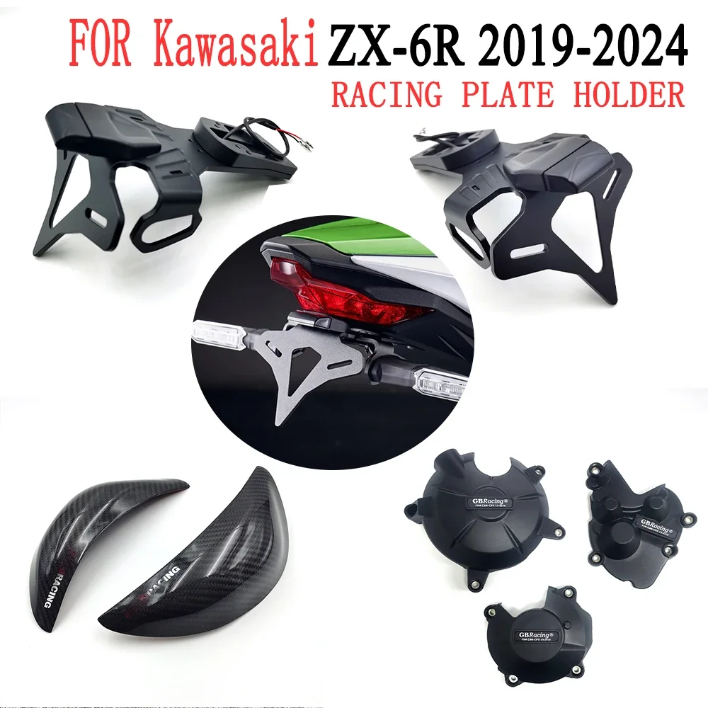 

Fits For KAWASAKI ZX-6R 2024-2025 Tail License Plate Holder LED Light ZX-6R fuel tank guard housing decorative slider 2009-2024