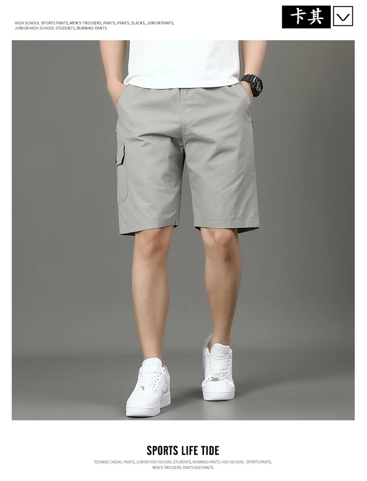 Summer new men's work shorts pocket zip trend versatile casual trousers five work trousers