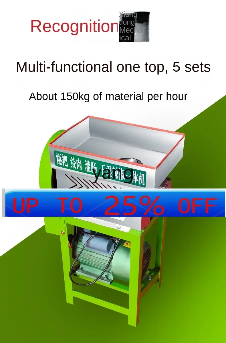 

YJQ automatic rice cake machine, machine for making rice cakes, household small meat grinder