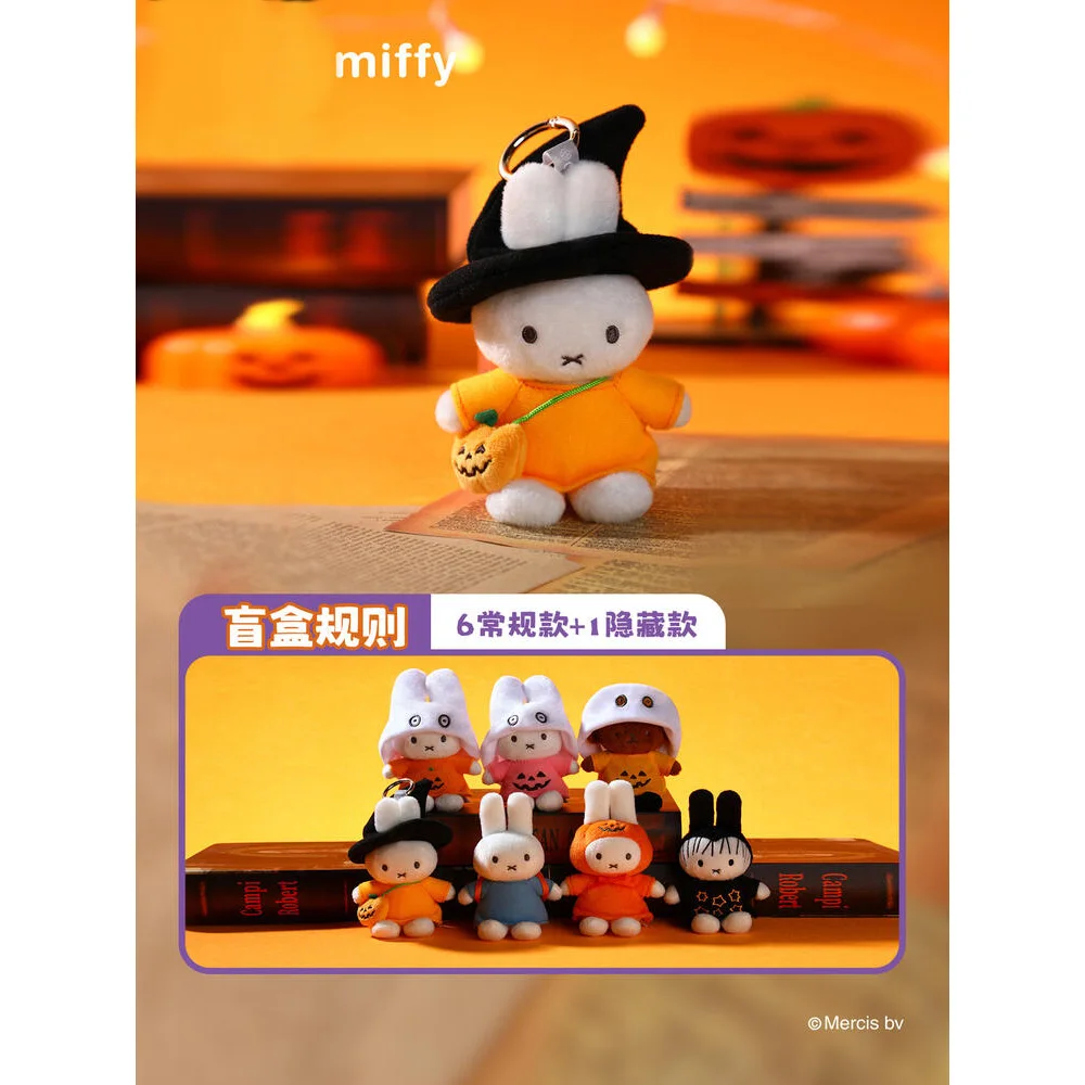 Pendentif de poupée Miffy aléatoire, lapin Miffy Kawaii, série Halloween, jouet en peluche, décoration de sac à dos d'étudiant, cadeau pour enfants