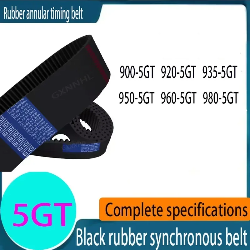 High quality rubber 5GT synchronous belt  900-5GT 920-5GT 935-5GT 950-5GT 960-5GT 980-5GT pitch 5mm width10/15/20/25/30/40mm