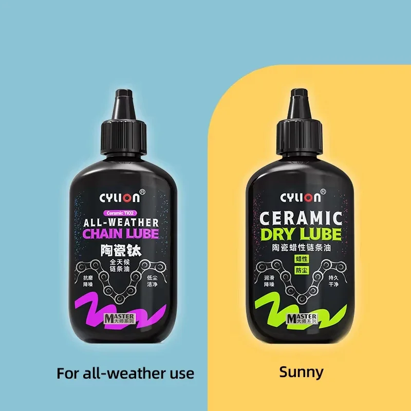 

1PC 120ML All Weather/Ceramic Bike Chain Lube Dry Lubricant Fluid Long Lasting Cycling Oil for Chain Maintenance