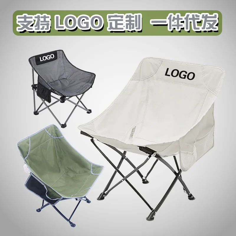 Moon chair outdoor folding reclining leisure beach fishing chair portable picnic