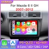 日语： 9 インチ 2 Din Android カーステレオラジオマツダ 6 II GH 2007-2012 マルチメディアプレーヤーナビゲーション GPS ワイヤレス Carplay 自動ヘッドユニット画面インテリジェントシステム 1