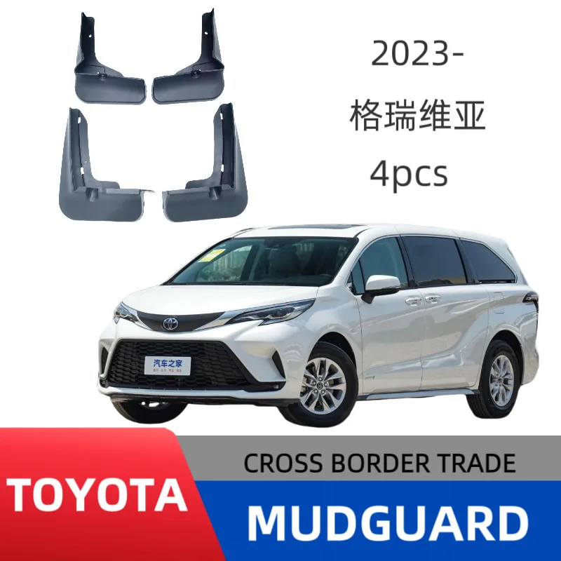 

Suitable for Toyota TOYOTA Grevia 2021-2025 car fender modification special accessories