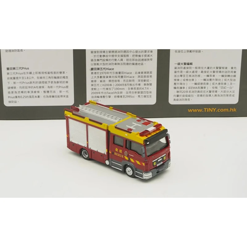 TINY Diecast 1/64 Scale Hong Kong Fire Truck Set MAN Hiace Prius Alloy Car Model Adult Static Collection Model Gift Toy