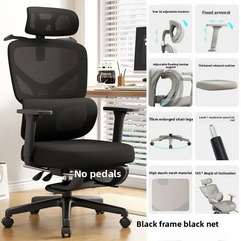 Exquisite Multi-functional Computer chair Home comfortable sedentary e-sports chair can lie in the office