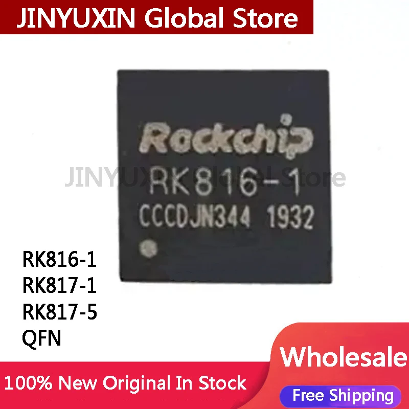 5pcs RK816 RK816-1 RK817 RK817-1 RK817-5 QFN Tablet Power Chip IC In Stock Wholesale