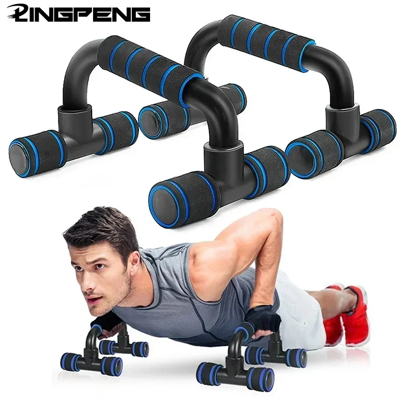 Push-up Bracket Men and Women Exercise Chest Muscles Abdominal Muscles Fitness Equipment Exercise Equipment for Home Kettlebell