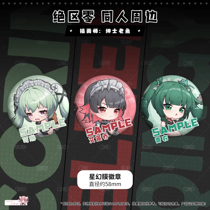 Zenless Zone Zero colleghi Ellen Joe Qing Yi Corin Wickes ambito cartone animato versione Q distintivo piccolo cartello in piedi raccogliere regalo