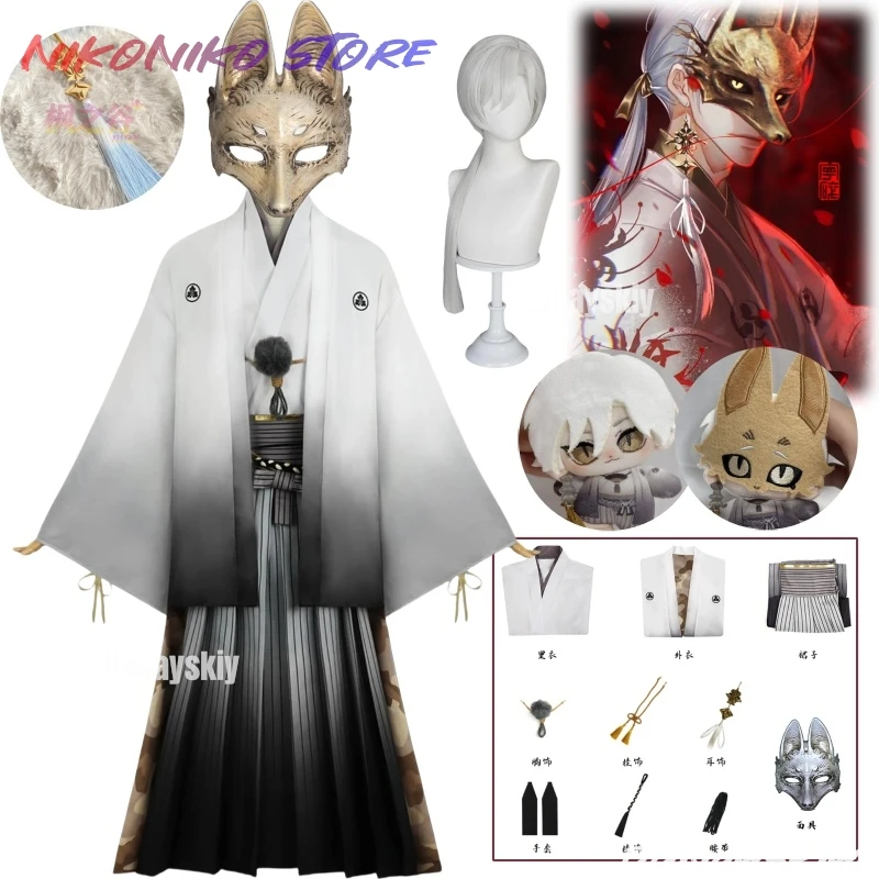 

Hisayuki Tsuneki Cos Kotoyuki Fox Man Tsuneki Косплей Horror Game F Костюм японское кимоно черное длинное платье с градиентом на Хэллоуин