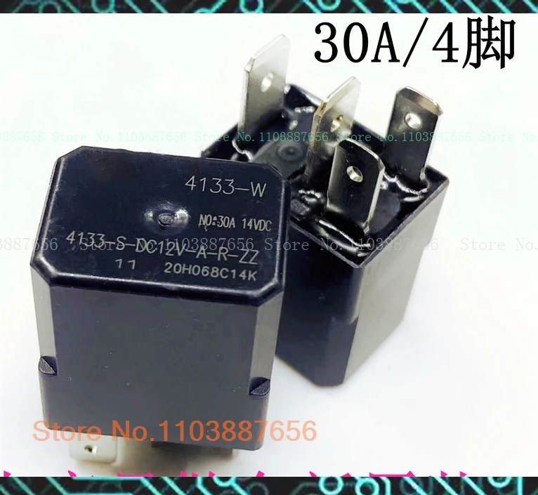 HKE-4133-S-DC12V-A-R-ZZ 12V 30A DIP-4