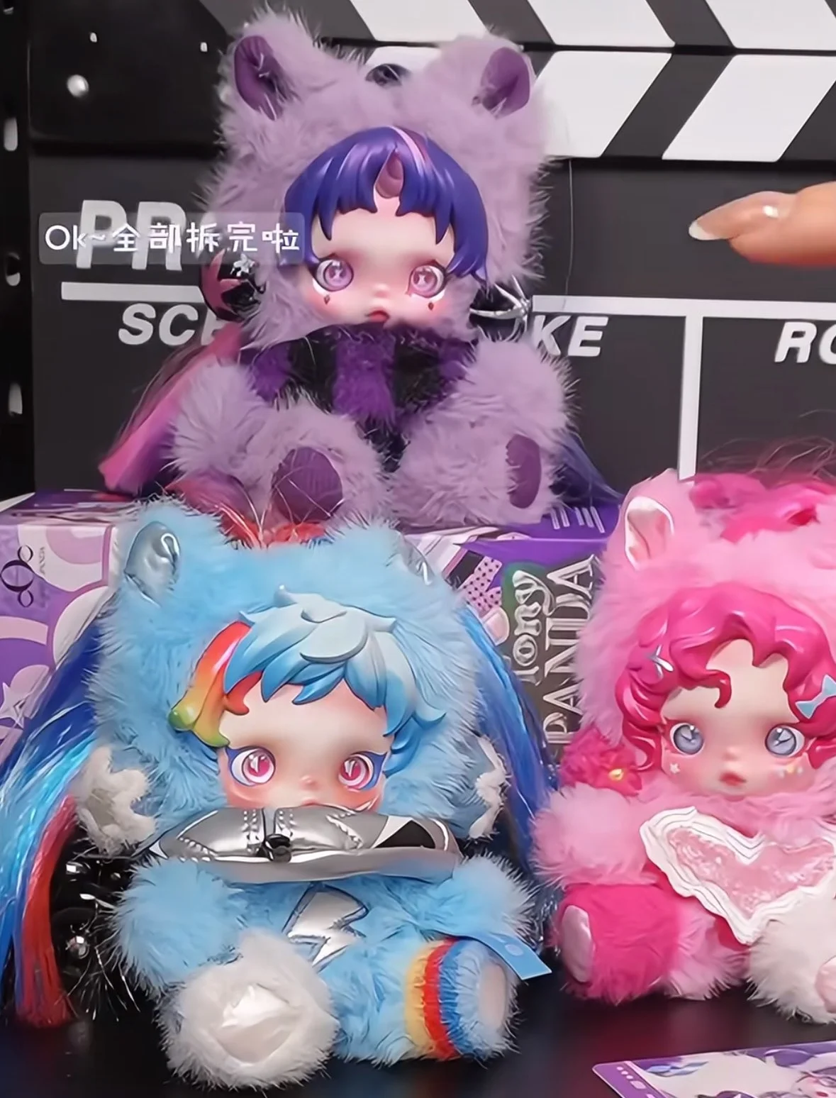 

POP MART SKULLPANDA My Little Pony Series Plush Doll Keychain Blind Box Soft Stuffed Pendant Bag Decoration For Anime Collectors