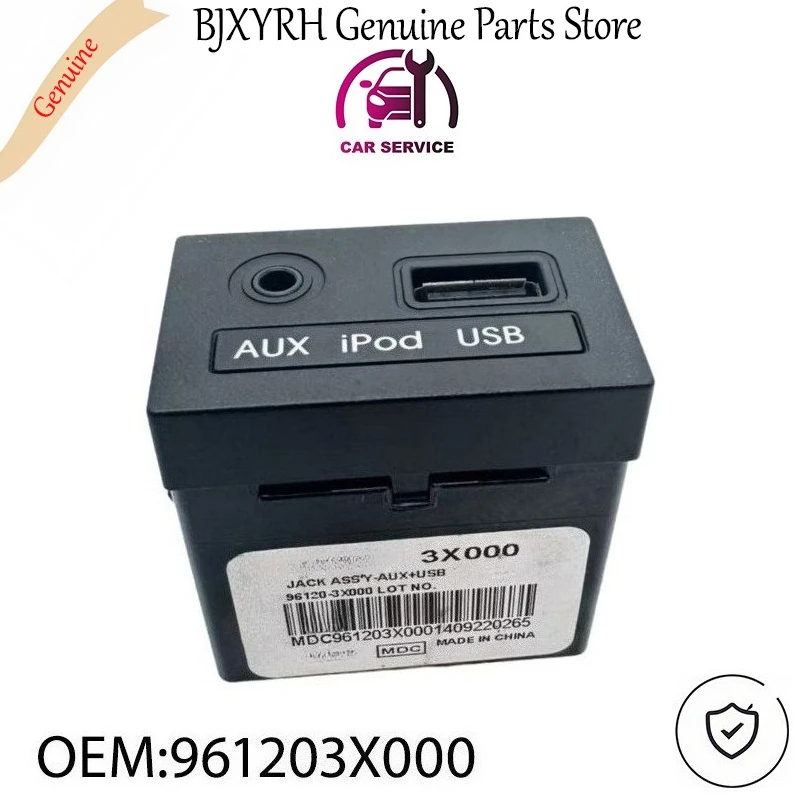 

961203X000 Разъем AUX и USB в сборе для Hyundai Elantra 2011-2015, OEM 96120-3X000