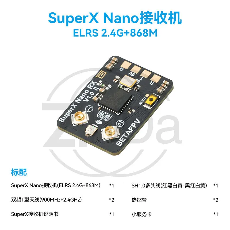 Dual-Band ELRS True Diversity Receiver, for Long-Range FPV Drone Flight