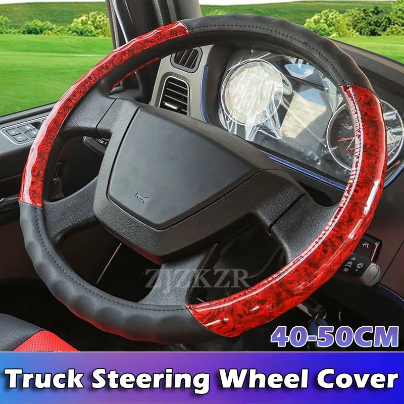 New Peach Wood Grain Truck Lorry Bus Car Steering Wheel Cover Diameter 40 42 45 47 50 CM for DAF FAW Foton MAN Benz Renault МАЗ