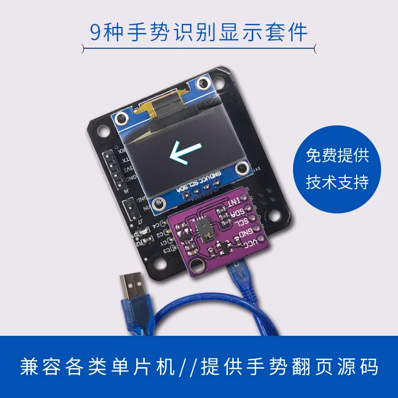 

Gesture Recognition Sensor Module, 9 Kinds of Control, Positions, Smart Home Development, PAJ7620U2