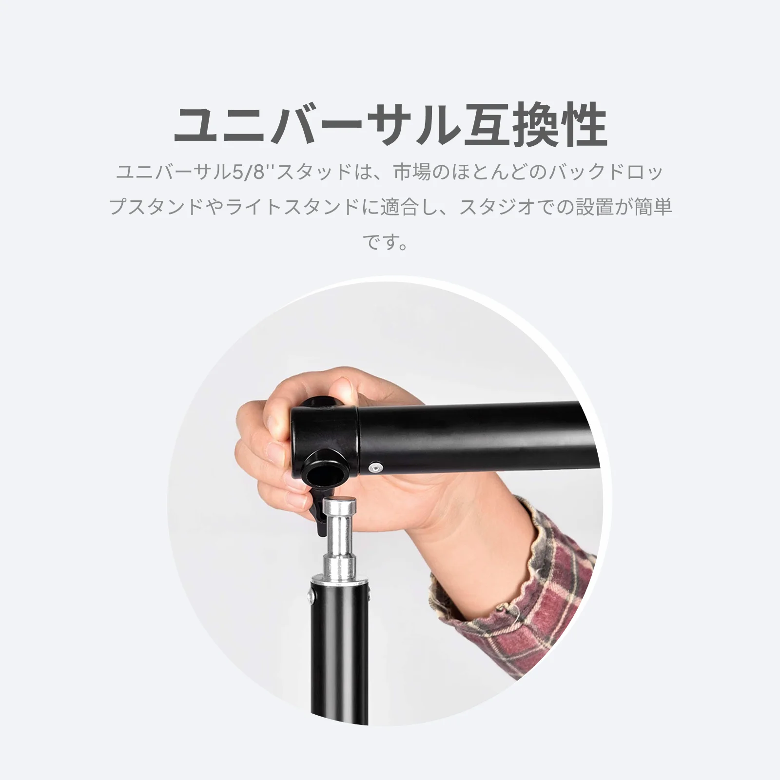 Telescoping Backdrop Support Stand Crossbar 3 Section Cross Bar for Photo Video