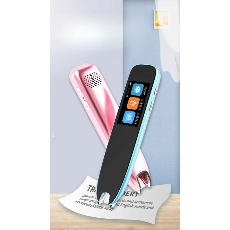 

English point reading pen universal universal primary and junior high general education version textbook synchronization