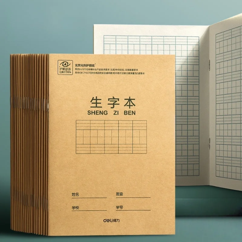 Livre de pratique d'écriture chinoise avec grille Tianzi Pinyin, carnet d'écriture pour étudiant, papeterie chinoise, 2/5 pièces