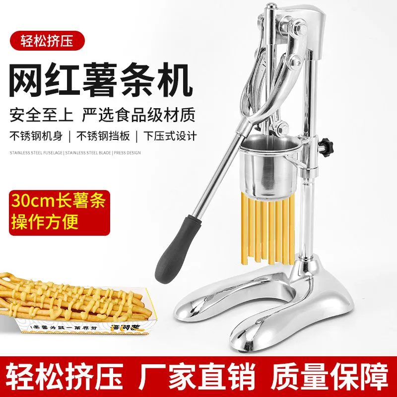 Press Long French Fries Extruder Commercial Internet Celebrity Super Long Machine Manual  Maker Large French Fries Extruder
