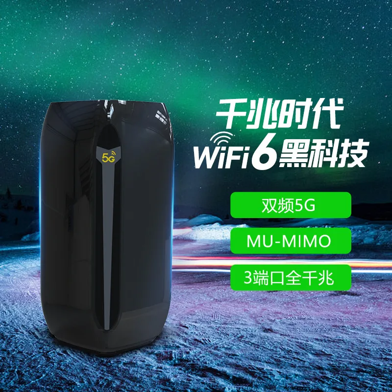 

5G router wifi6 gigabit IPQ8072A solution intelligent wireless networking dual-band router home manufacturer